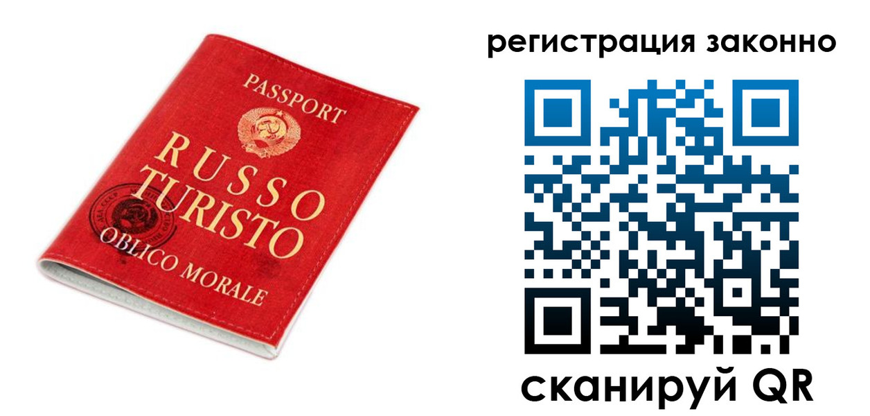 временная регистрация недорого в Вихоревке